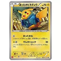 あったかピカチュウ (ユニクロ KポケモンヒートテッククルーネックT