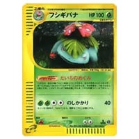 わるいフシギバナ LV.37（トレーナーズVol.10） [旧裏面] No.003 買取