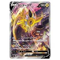 ブラッキーV SR [イーブイヒーローズ] S6a 085/069 買取 | ポケモン
