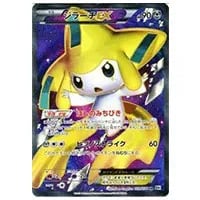 ジラーチ ☆ [蒼空の激突] 075/082 買取 | ポケモンカード買取ならもえ