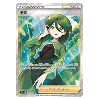 モミ SR [連撃マスター] S5R 081/070 買取 | ポケモンカード買取なら