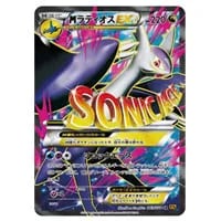 ナギ SR [エメラルドブレイク] XY6 088/078 買取 | ポケモンカード買取