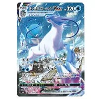 アスナ HR [白銀のランス] S6H 088/070 買取 | ポケモンカード買取なら