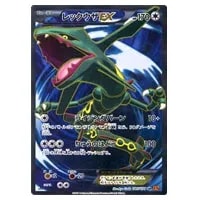 エルレイドEX SR [エメラルドブレイク] XY6 080/078 買取 | ポケモン