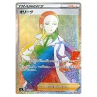 ボスの指令(サカキ) SR [反逆クラッシュ] S2 106/096 買取 | ポケモン