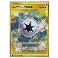 ポケモンセンターのお姉さん [ムゲンゾーン] S3 069/S-P 買取