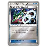 レックウザソウルリンク(ミラー) [THE BEST OF XY] XY 136/171 買取