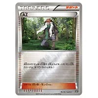 AZ SR [ファントムゲート] XY4 093/088 買取 | ポケモンカード買取なら