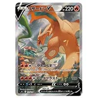 ハイパーボール UR [スターバース] S9 126/100 買取 | ポケモンカード