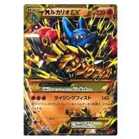 ルカリオGX SR [ウルトラフォース] SM5+ 053/050 買取 | ポケモン