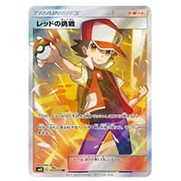 カビゴン R [ダブルブレイズ] SM10 076/095 買取 | ポケモンカード買取