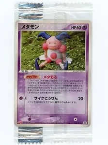 メタモン ☆ [ホロンの研究塔] 033/086 買取 | ポケモンカード買取なら