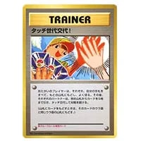 ガルーラEX SR [ワイルドブレイズ] XY2 084/080 買取 | ポケモンカード