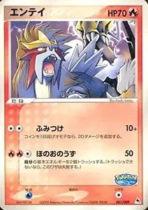 ブルーの探索 SR [フルメタルウォール] SM9b 061/054 買取 | ポケモン