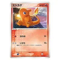 ラティアスex [ADV ギフトボックス] 011/018 買取 | ポケモンカード