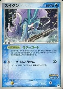 ブルーの探索 SR [フルメタルウォール] SM9b 061/054 買取 | ポケモン