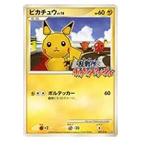 ビーダル [乱戦!ポケモンスクランブル×ポケモンカードゲーム] 016/016