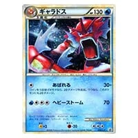 ギャラドス [ランダムベーシックパック おまけキラカード] 004/L-P