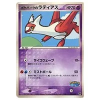 ポケパークのピカチュウ [ポケパークプレミアムファイル フォレスト