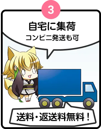 ヨーギラス [マクドナルドオリジナル ミニマム☆パック] 018/018 買取