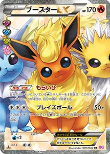 ナンジャモ SAR（クレイバースト）最新の買取価格推移 | ポケモン