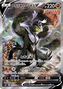 一撃マスター 買取 | ポケモンカード買取ならもえたく！