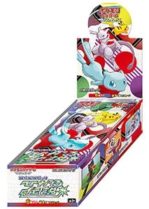 ひかる伝説 買取 | ポケモンカード買取ならもえたく！