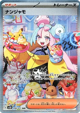 クレイバースト 買取 | ポケモンカード買取ならもえたく！