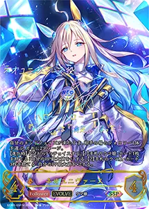 EXコラボパック「ウマ娘 プリティーダービー」 買取 | シャドバカード