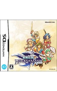 聖剣伝説 HEROES of MANA: 中古 | ニンテンドーDS | ゲームの通販なら