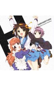 涼宮ハルヒの憂鬱」エンディングテーマ～ハレ晴レユカイ: 中古 | 平野