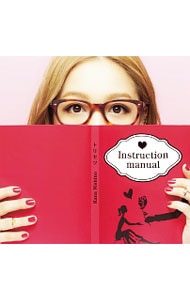 CD＋DVD】トリセツ 初回限定盤: 中古 | 西野カナ | CDの通販ならネットオフ