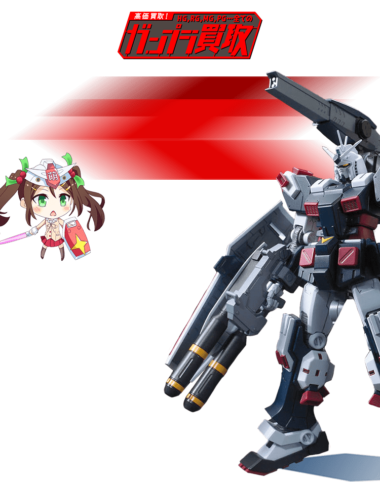 機動戦士ガンダム サンダーボルト ガンプラ買取 | ガンプラ売るなら