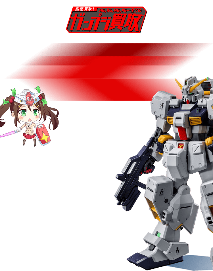 ADVANCE OF Ζ ティターンズの旗のもとに ガンプラ買取 | ガンプラ売る