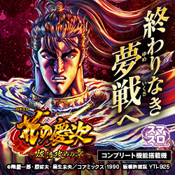 パチスロ | newgin ニューギン