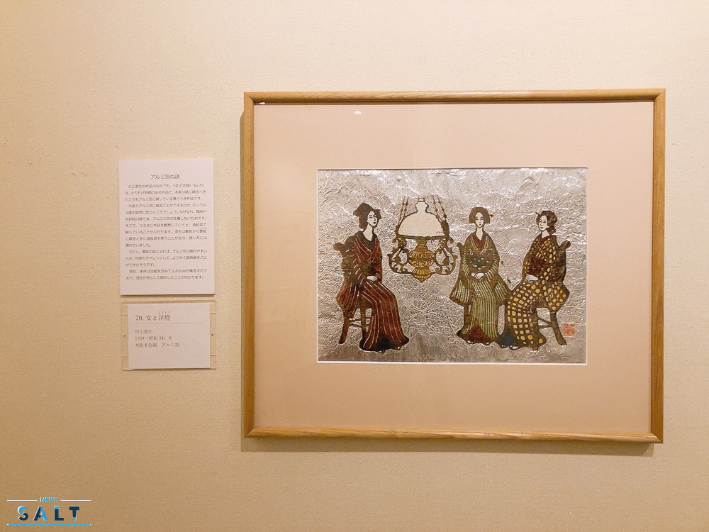 教師のかたわら版画制作 「へっぽこ先生」川上澄生の特別企画展 | NEWS