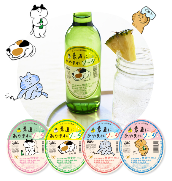 にしのみにゃ部│フェリシモ「猫部」