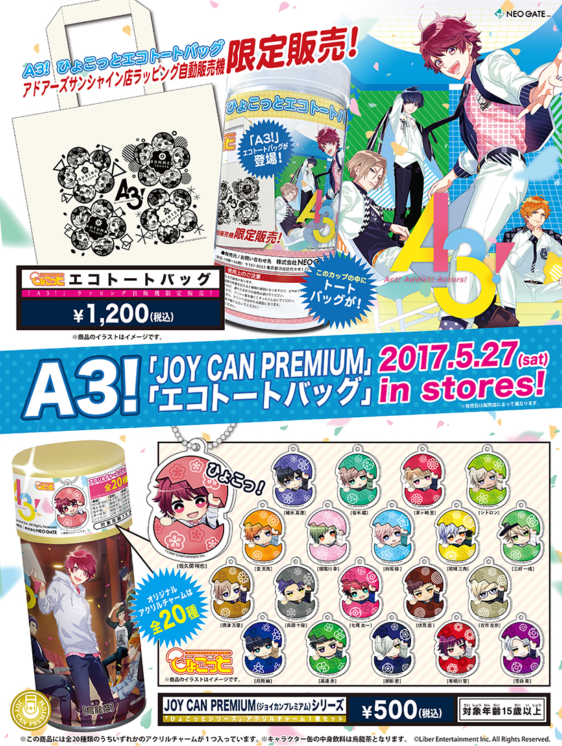 Products｜ ｜株式会社NEO GATE