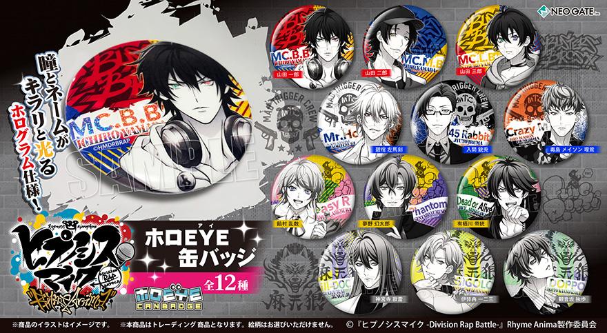 Products｜ ｜株式会社NEO GATE