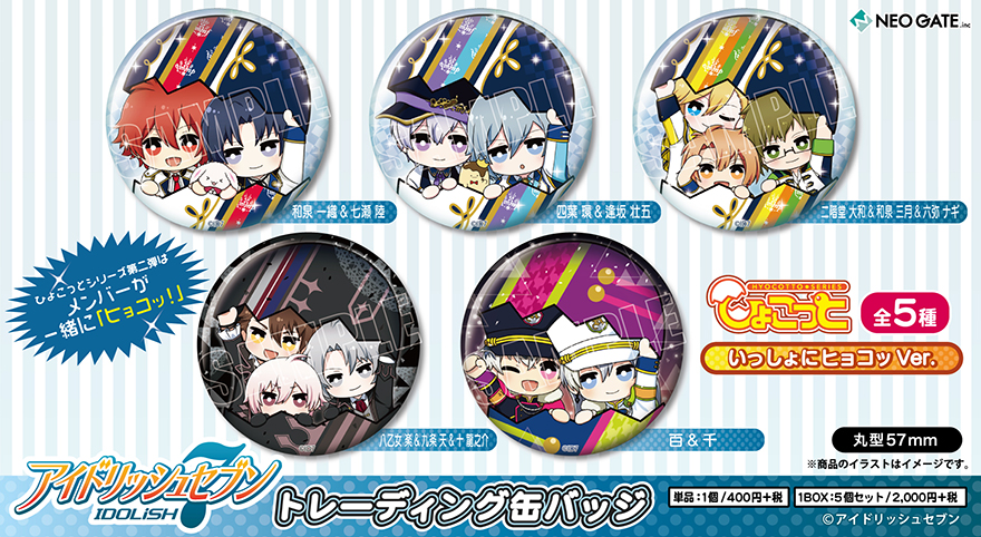 Products｜ ｜株式会社NEO GATE