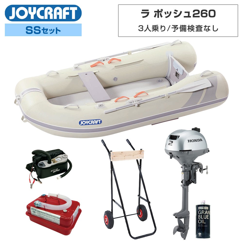 ラ ポッシュ260 (JSL-260) 2024 わくわくスーパーセレクション SS