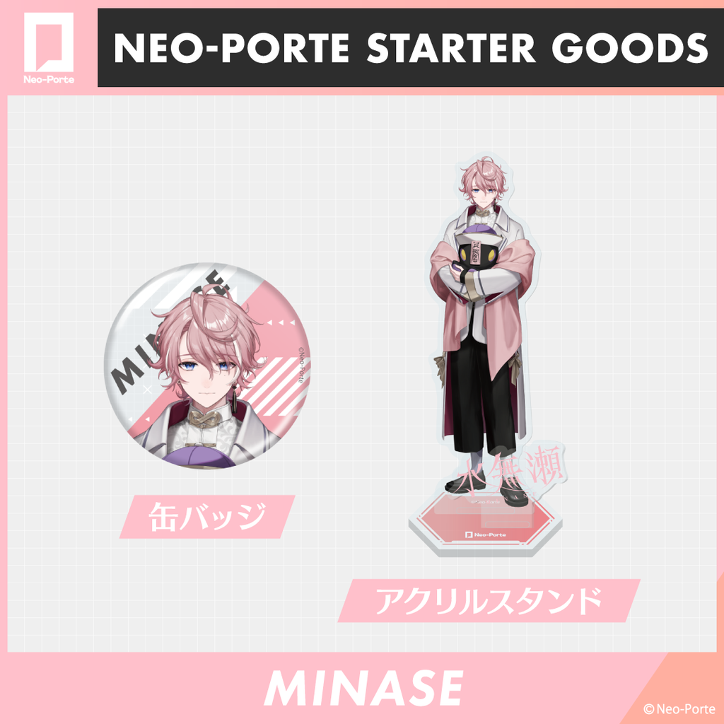 STARTER GOODS】水無瀬〈先行販売〉 – Neo-Porte（ネオポルテ