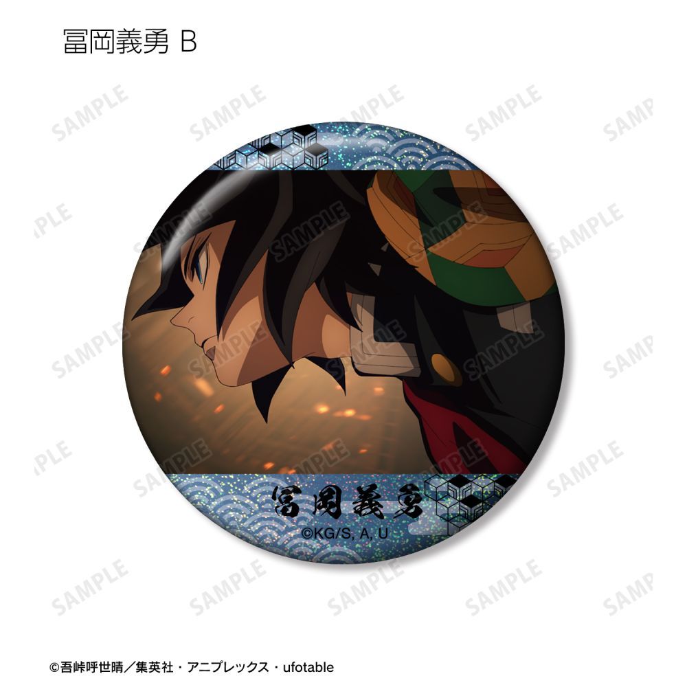 アニメ 「鬼滅の刃」 トレーディング 場面写 ホログラム缶バッジ BOX