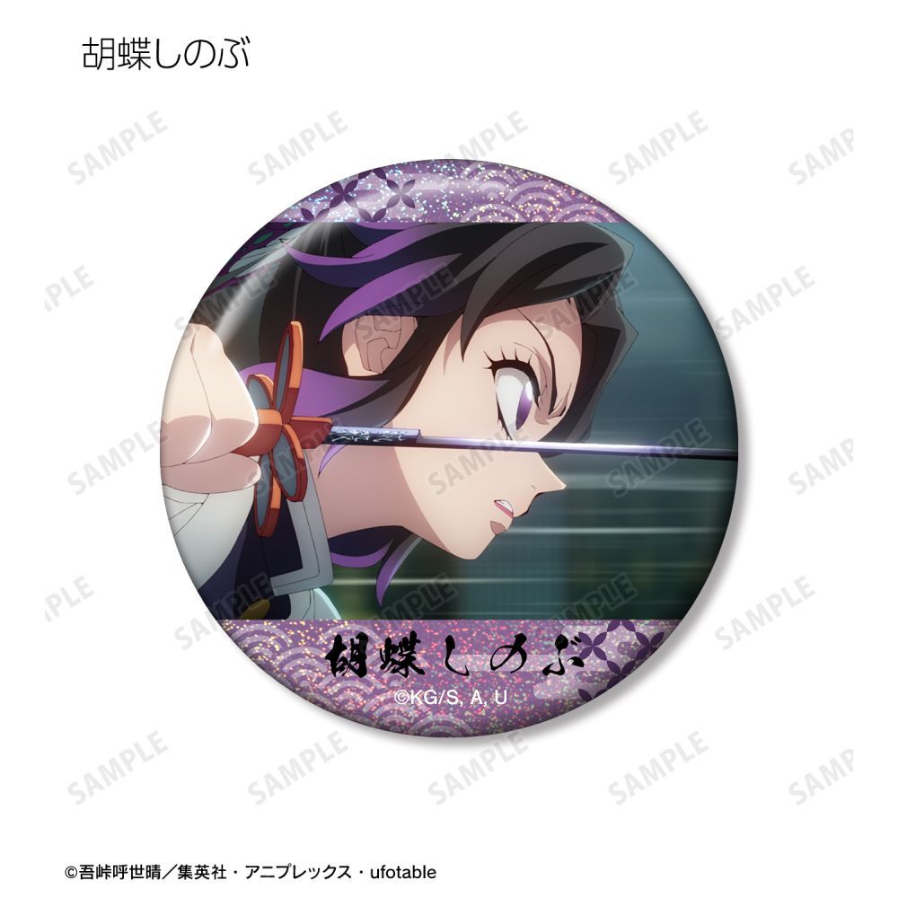 アニメ 「鬼滅の刃」 トレーディング 場面写 ホログラム缶バッジ BOX