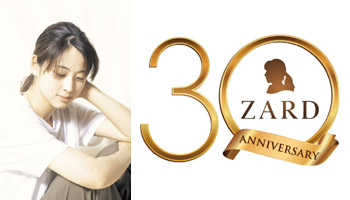 ZARD 30周年YEAR企画！オリジナルアルバム リアレンジ・リマスター盤