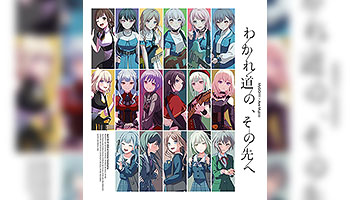 CDJapan : MyGO!!!!! x Ave Mujica Joint Live 