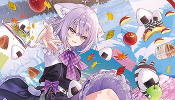 特典画像公開！NSW,PC「おかゆにゅ～～む！R 完全生産限定版」 - Neowing