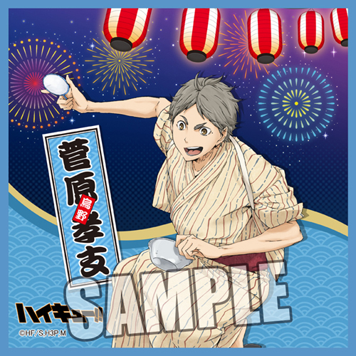 ハイキュー!! マイクロファイバーミニタオル Part.4 「菅原孝支」 夏