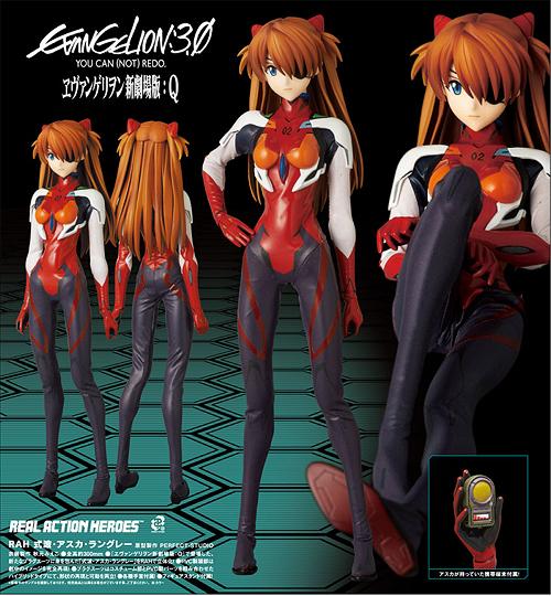 リアルアクションヒーローズ エヴァンゲリオン新劇場版: Q 式波