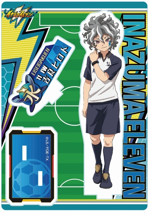 イナズマイレブン アクリルスタンド 吉良ヒロト グッズ - Neowing